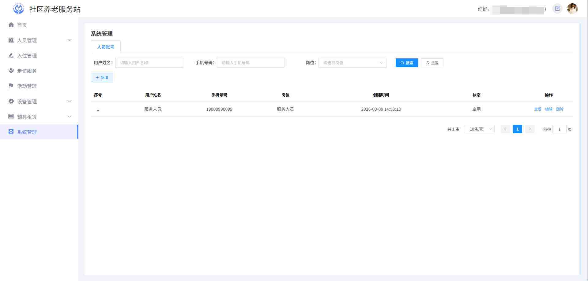 Snipaste_2026-03-09_14-59-41(1).jpg
